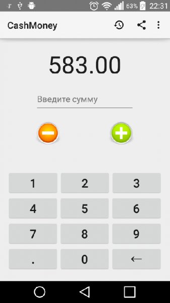CashMoney 2.1