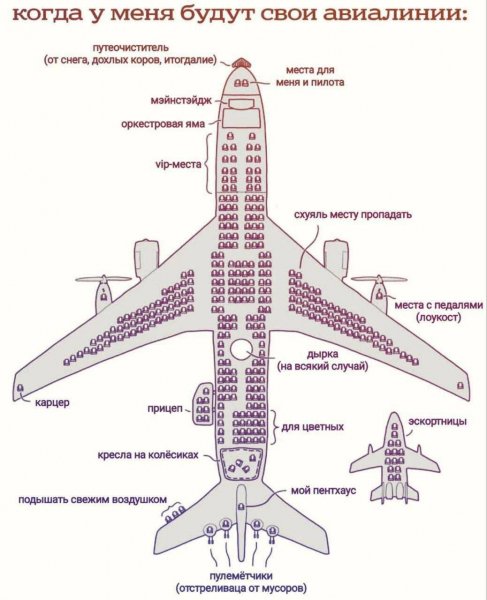 ЮМОР-humor (110)
