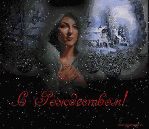 С рождеством1