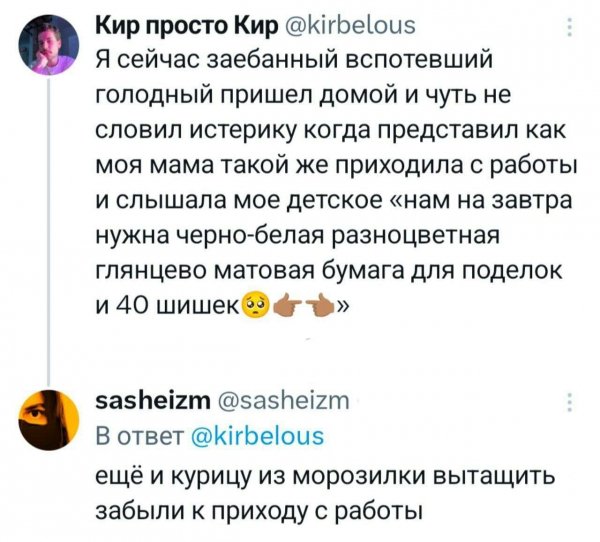 ))