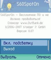 s60spoton rus signed 208