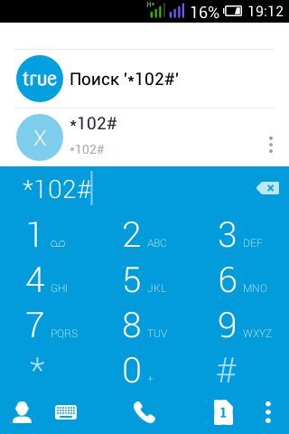 Truedialer-Dialer&amp;Контакты