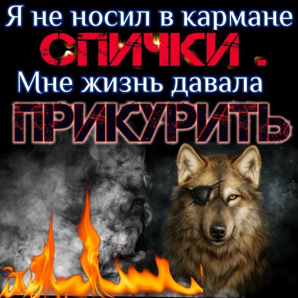 Жизнь давала...