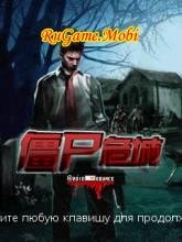 ZombieSiege