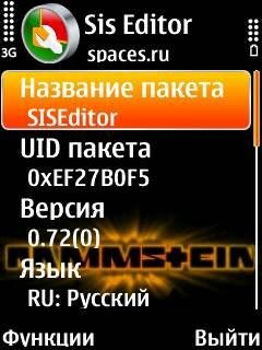 SISEditor v0.72D