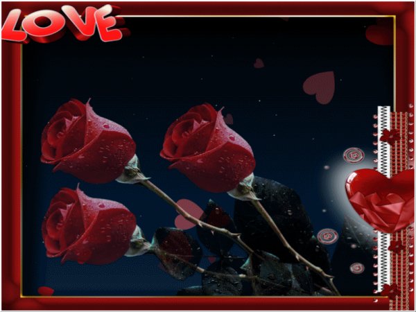 С Днём святого Валентина!