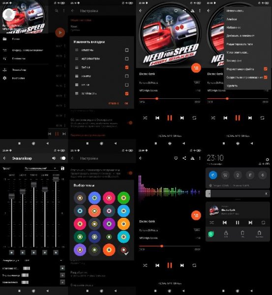Pulsar+pro v1.9.2(161)fish.eye.icon.mod