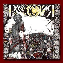 Россия - Прикол