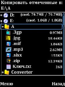 MOD X-Plore 1.35