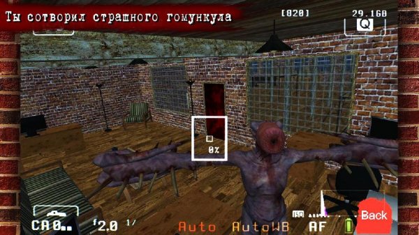 Five Nights at Homunculus v1.0