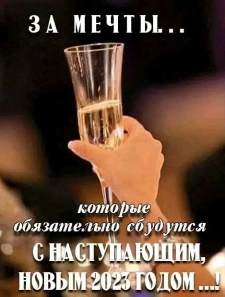 FB IMG 16724653595190192