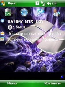 wmXP