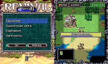 Revival rus OS 7-8