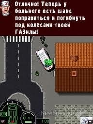 ГАЗила 03 128x160