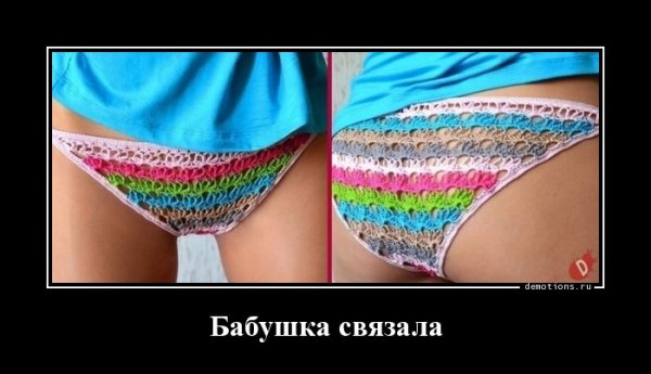 Babushka-svyazala