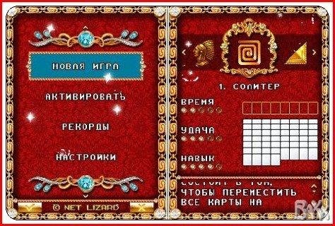 12 solitaires ru nokia 5800 s60 360x640