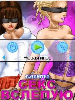 casanova sex vslepuyu 240x400 samsung