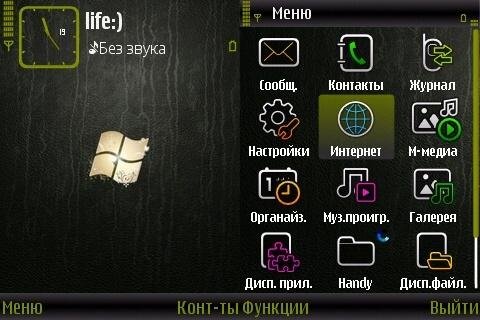 windows7 by 3bepb