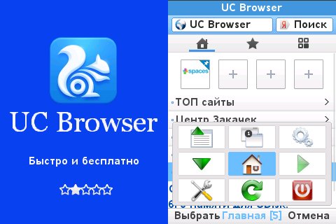 UCBrowser V9.1.0.291 Java pf70