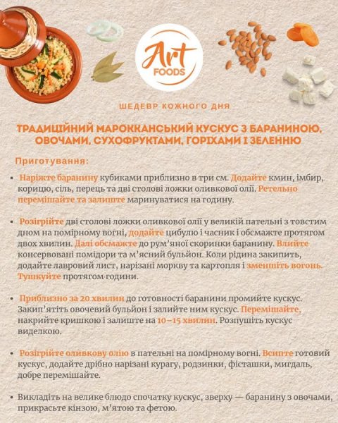 FB IMG 1762543126129