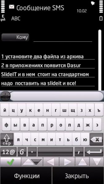 Symbian 9.4 klavyatura by aza xaker