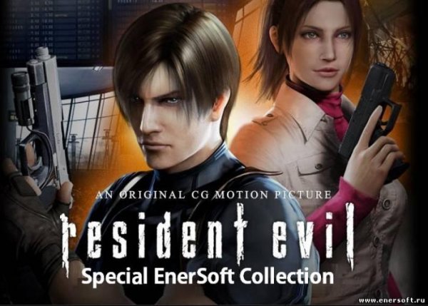 Resident Evil Degeneration os9.1