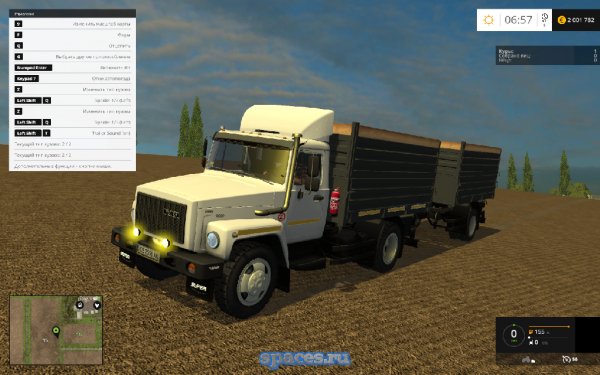 SAZ 35071 and trailer