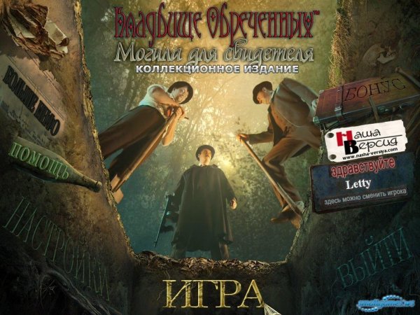 redemption cemetery grave testimony ce r