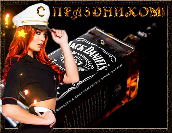 С 23 Февраля!