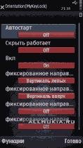 Orientation V2 0 0 Symbian