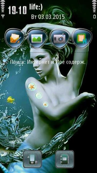 Mermaid Nok s60v5