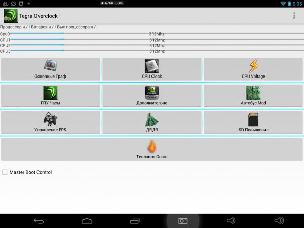 Tegra Overclock 1.6.1 sign