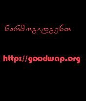 GoodWAP.org milioneri