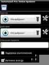 Automatelt Pro 2.21.0