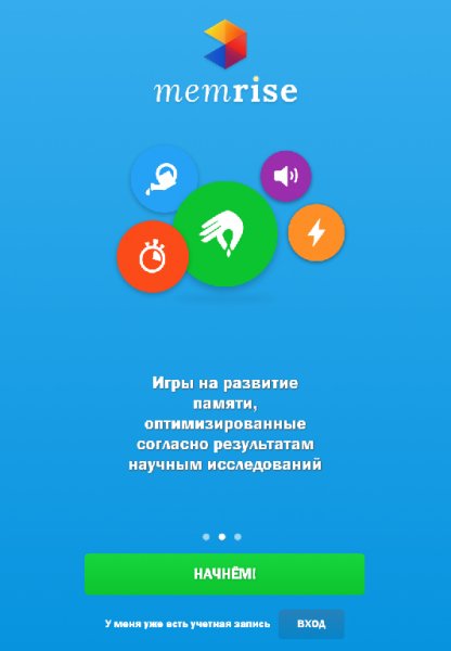 Memrise Premium v2.9 3829