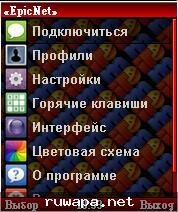 wjIrc-beta