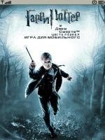 HarryPotter7 NokiaS60 360x640