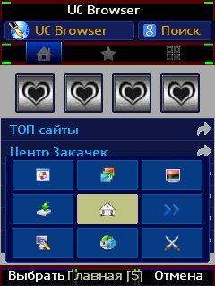 UC Browser V9.5.0 JAVA pf84