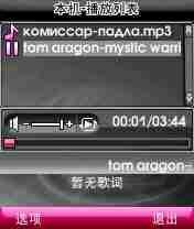Wmusic