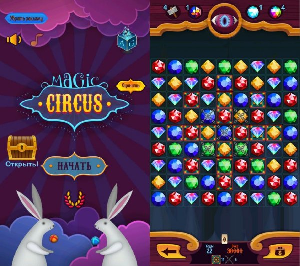 Magic Circus v1.5.1(69)
