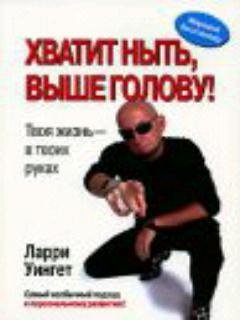 Hvatit nyit