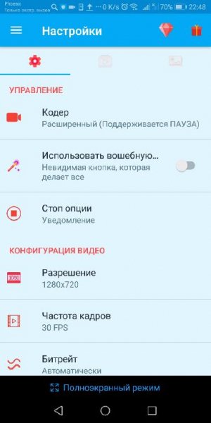 Az screen recorder4.8.6.1