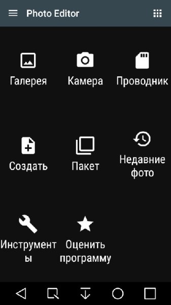 Photo Editor Full lete-Mod armv7 v1.8.9
