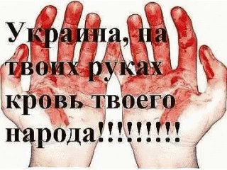 На твоих руках