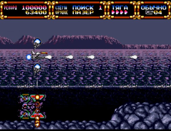 Gley Lancer (J) (T+Rus)