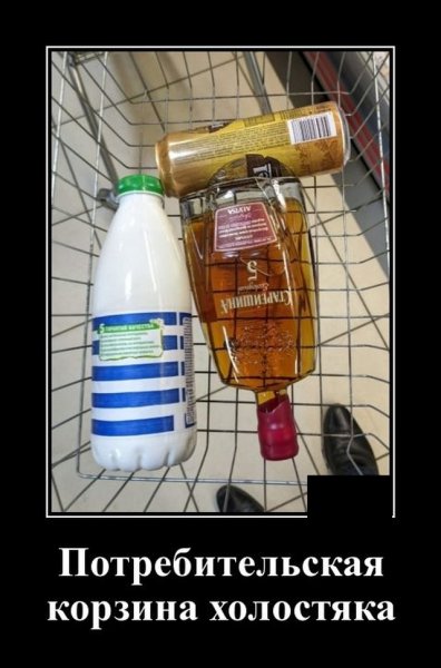 Gde-to tak. )))-