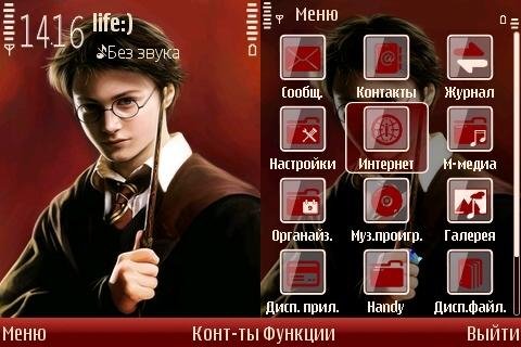 Harry Potter