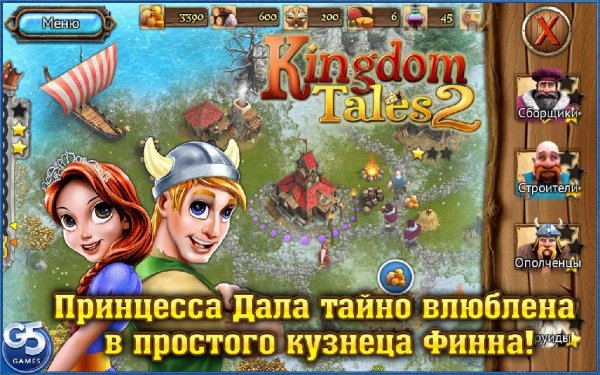 Kingdom Tales 2 v1.0.0 [FullUnlocked]