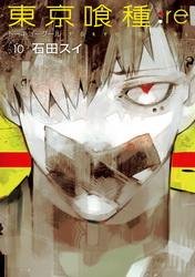 Том 10 (2)