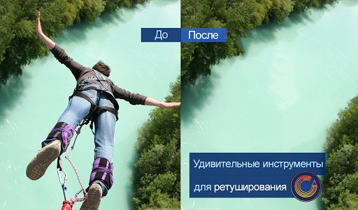 Handyphoto-2.1.8